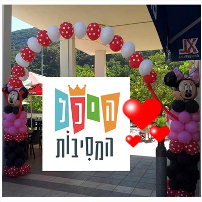 קשת בלונים מיני מאוס