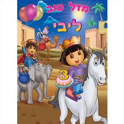 תמונה אכילה דורה