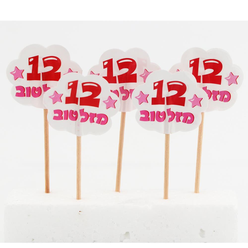 בת מצווה
