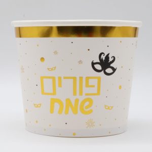 דלי פורים שמח לממתקים והפתעות