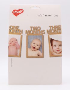 באנר תמונות לתליה