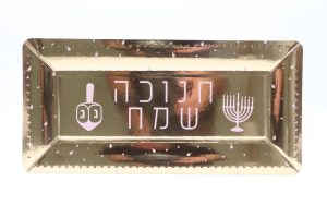 מגש מוזהב לחנוכה