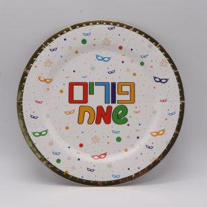 מגשים עגולים