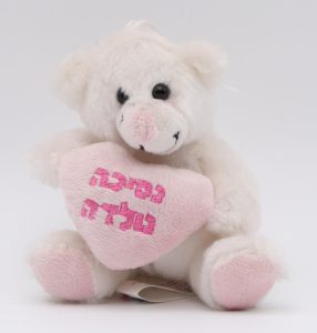 בובת פרווה עם כרית לב