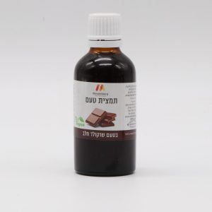 תמצית טעם שוקולד חלב