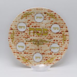 קערת ליל סדר עם קעריות קטנות