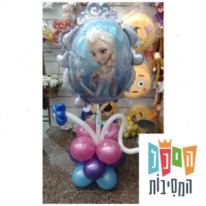 סטנד פרוזן