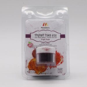צבע מאכל לשוקולד סגול חציל