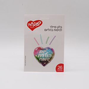 בלון לב 