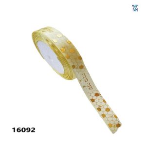 סרט סאטן שנה טובה קרם-זהב