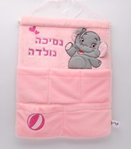 כיסים לתלייה על שידת החתלה - צר