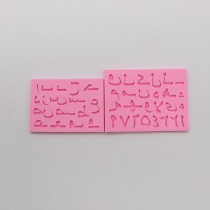 תבנית סיליקון - אותיות בערבית
