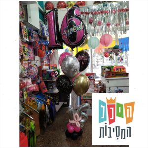 זר בלונים SWEET 16