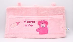 כיסים לתלייה על שידת החתלה - רחב