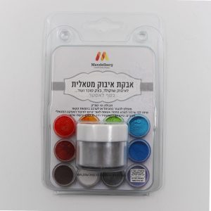 אבקת איבוק מטאלית, כסף  לאסטר