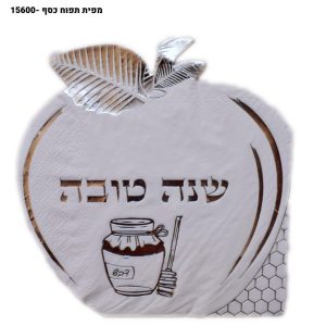 מפיות תפוח כסף ולבן