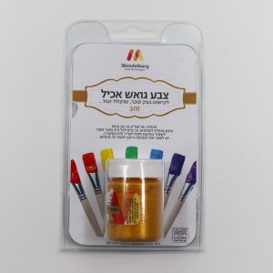 צבע גואש אכיל זהב