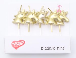 נרות מעוצבים בצורת חד קרן