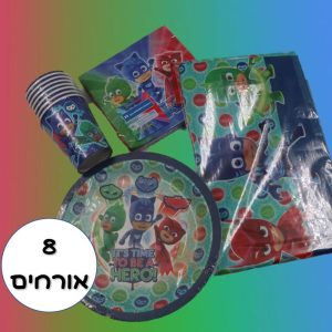 מארז יומולדת כח פי ג'יי ל- 8 סועדים