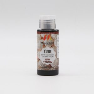 צבע מאכל ג'ל חום שוקולד