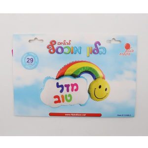 בלון ספידי מקווין