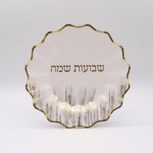 צלחת שבועות קטנה