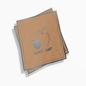מפית שנה טובה צבע קראפט-זהב