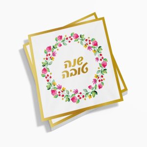 מפית לבנה שנה טובה -צבעוני-זהב