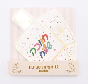 מפיות בצורת סביבון